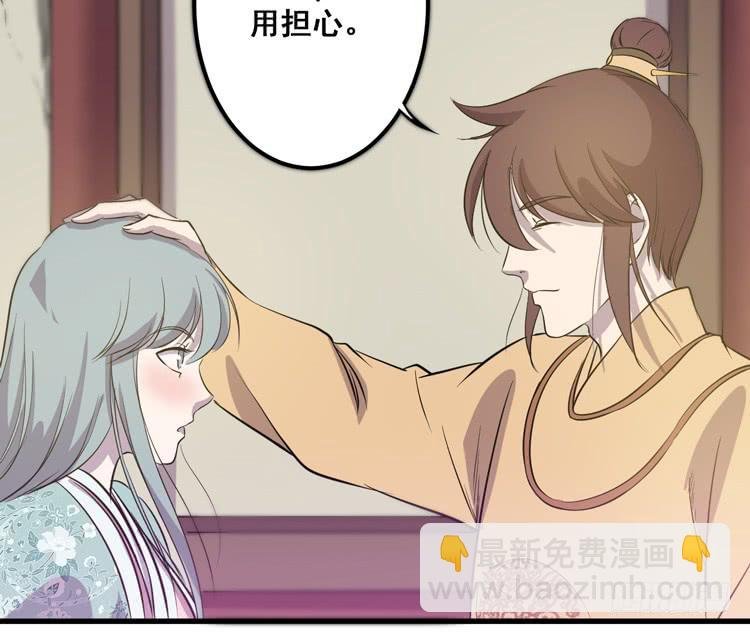 一国之君，威震四方！