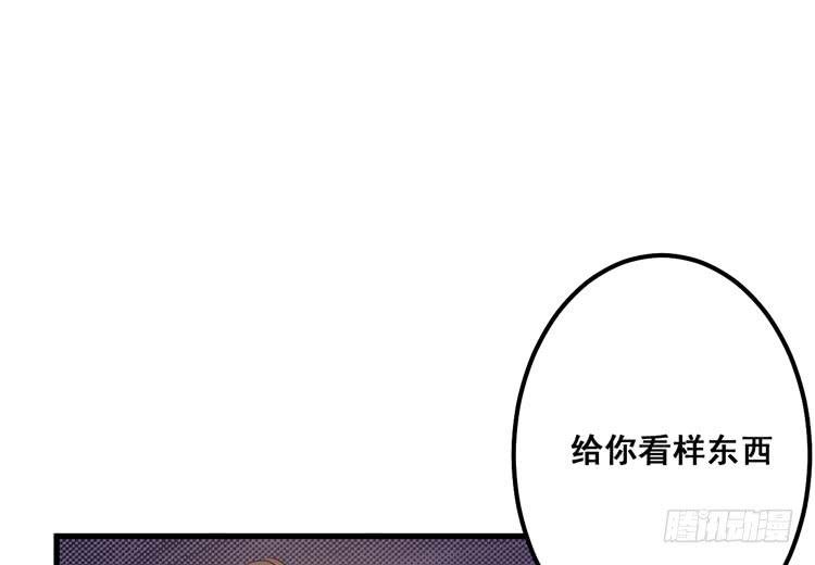 一国之君，威震四方！