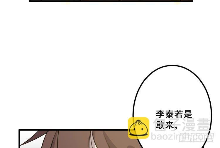 一国之君，威震四方！