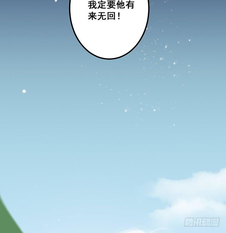 一国之君，威震四方！