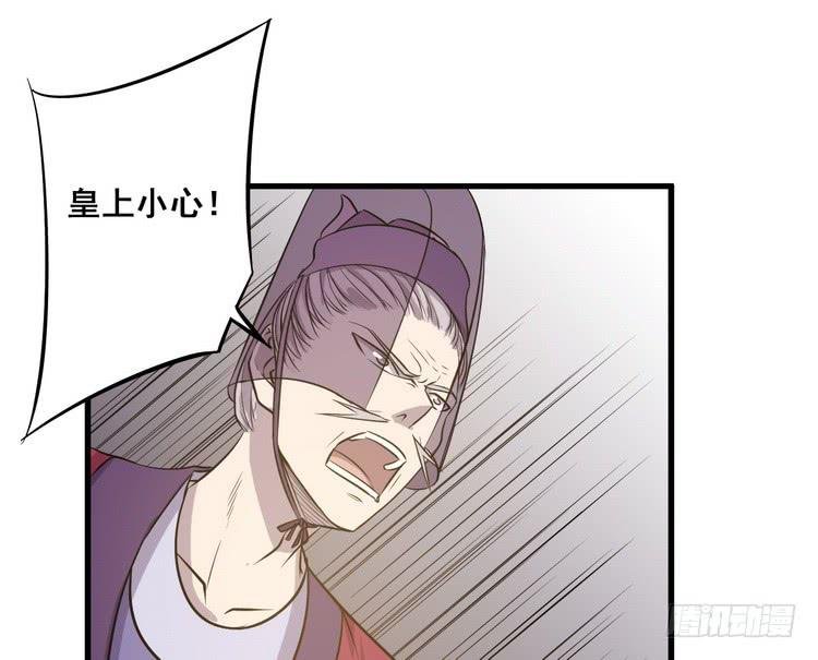 哟！看来得教你做人了。