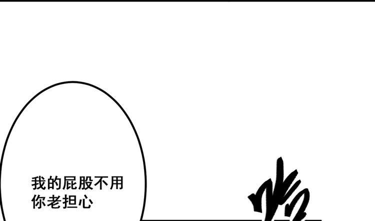 哟！看来得教你做人了。