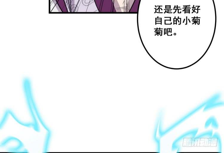哟！看来得教你做人了。