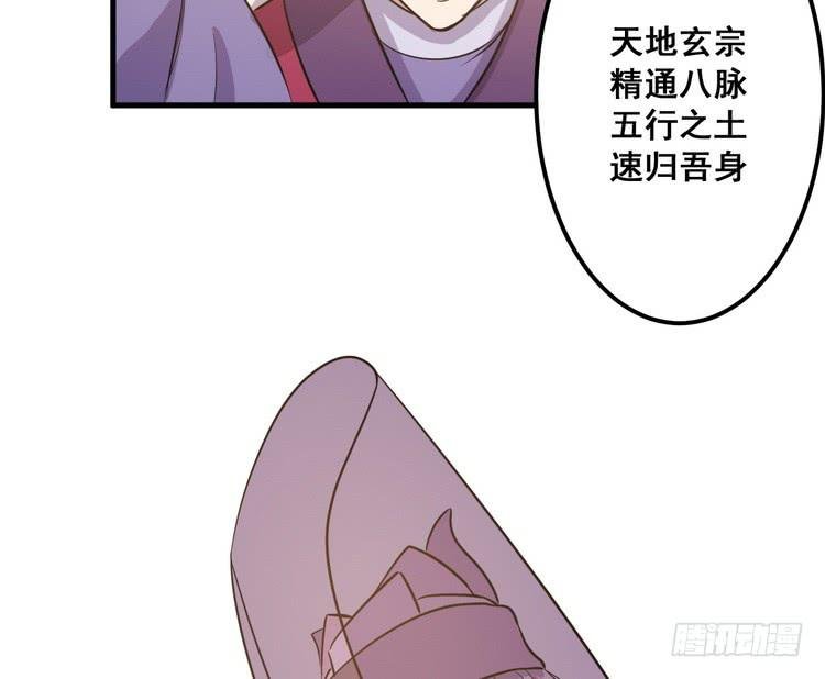 哟！看来得教你做人了。