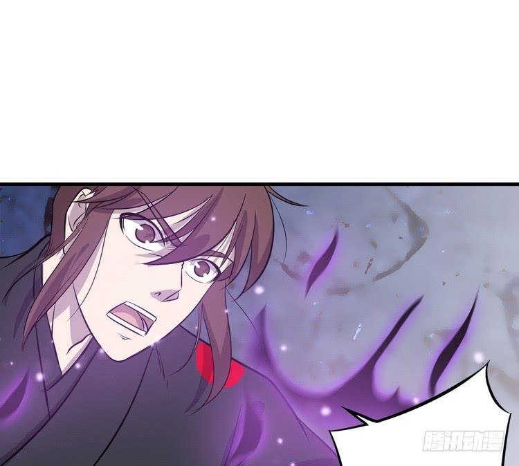 哟！看来得教你做人了。