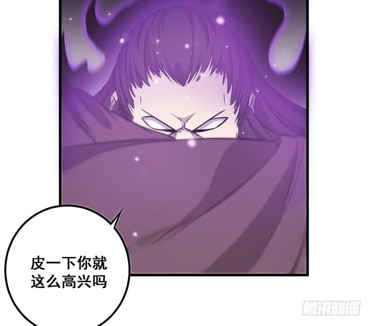 哟！看来得教你做人了。