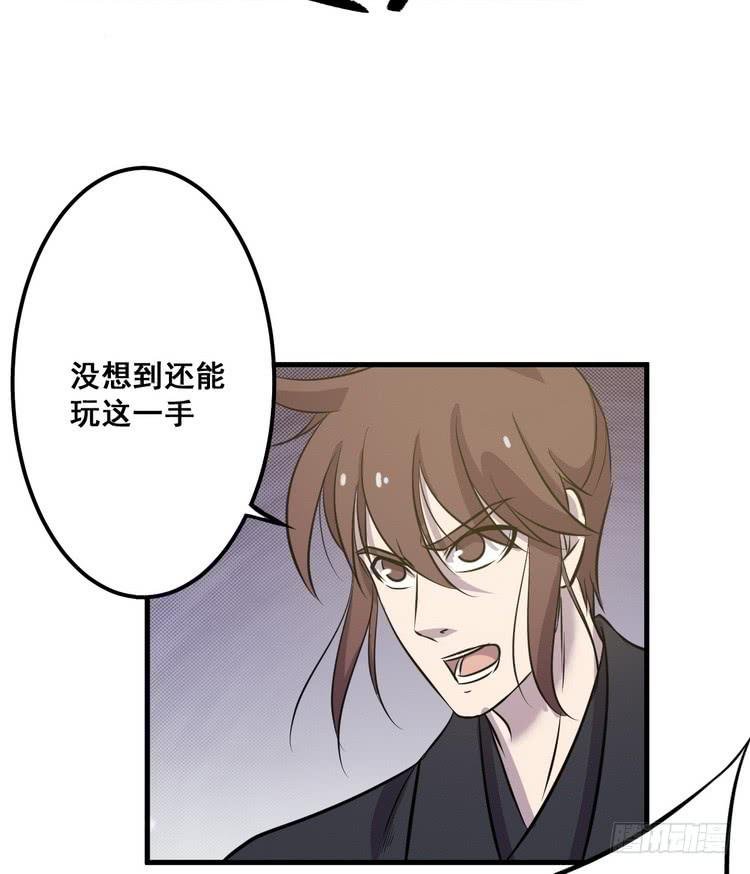 笨蛋，别过来啊！