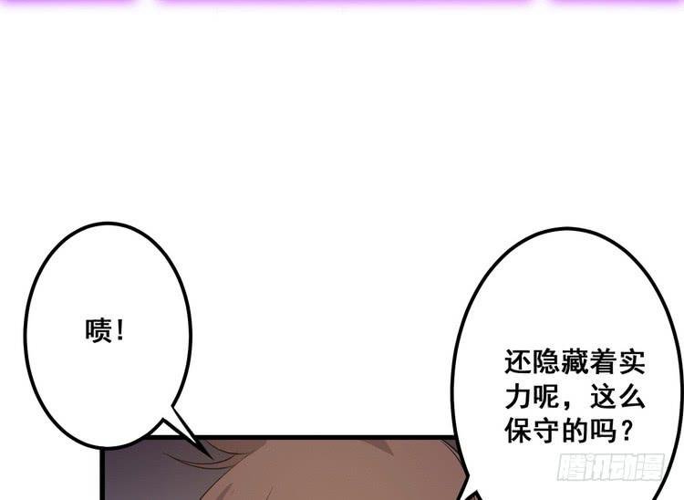 笨蛋，别过来啊！