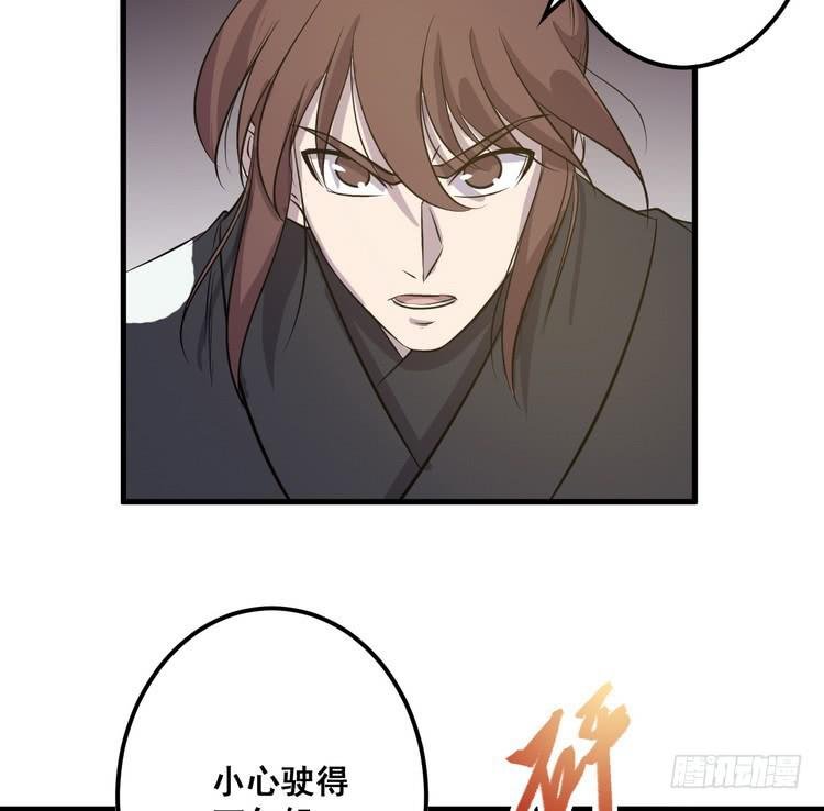 笨蛋，别过来啊！