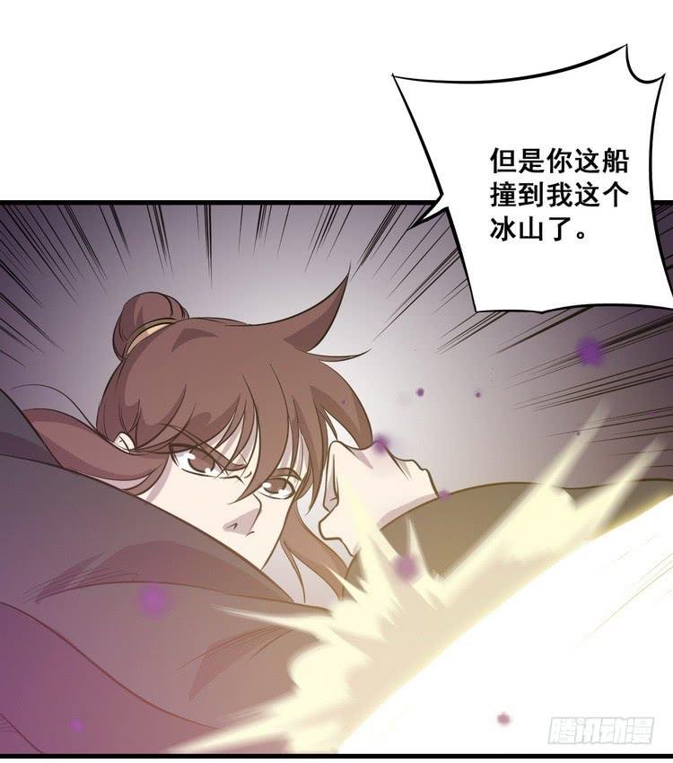 笨蛋，别过来啊！