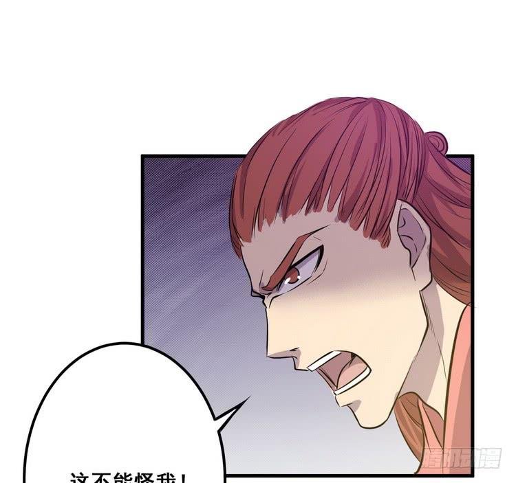 笨蛋，别过来啊！