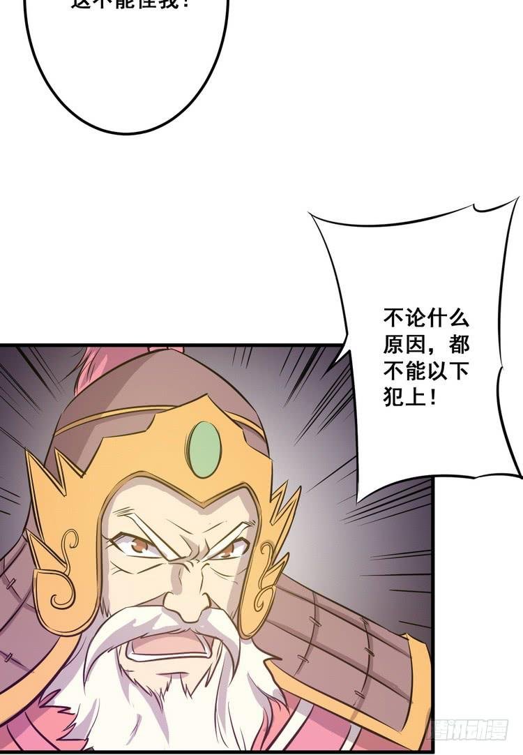 笨蛋，别过来啊！