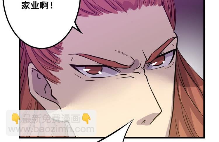 笨蛋，别过来啊！