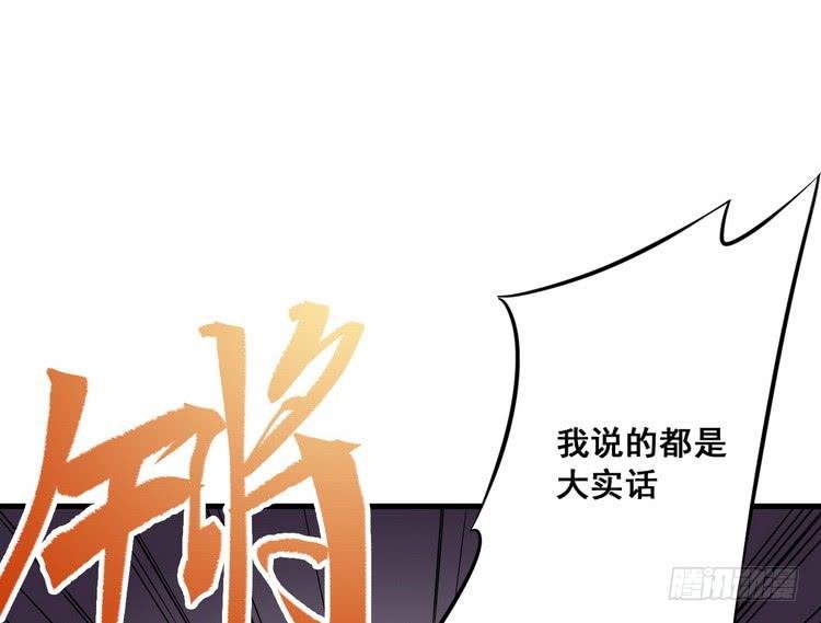 笨蛋，别过来啊！