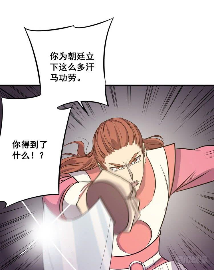 笨蛋，别过来啊！