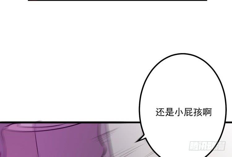 我有龙甲护体，岂怕你黑龙噬日！