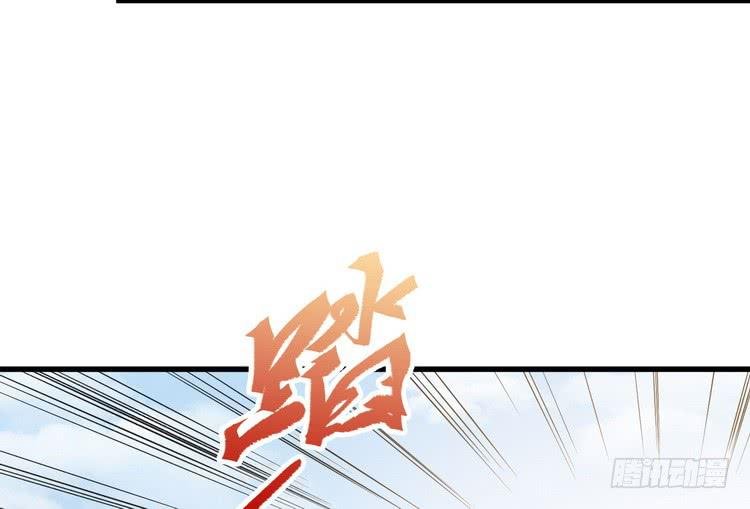 我有龙甲护体，岂怕你黑龙噬日！