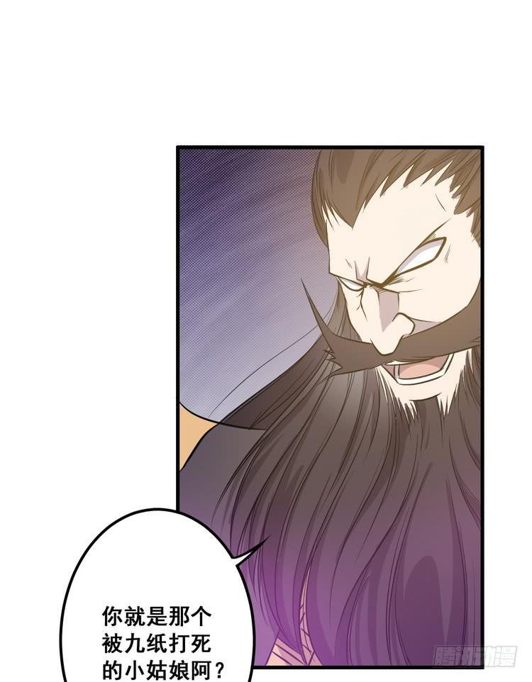 那个女人，她回来了！