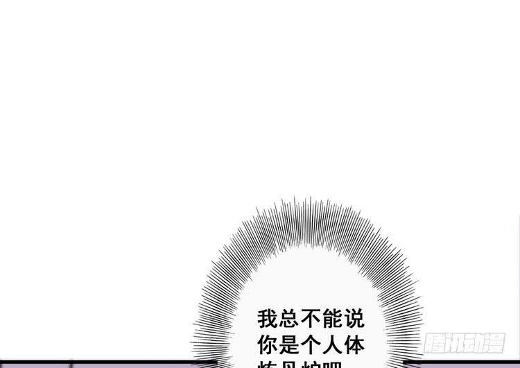 那个女人，她回来了！