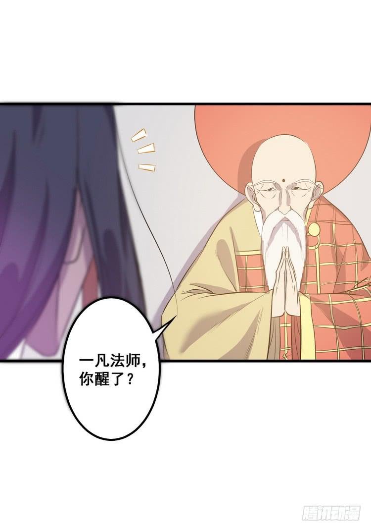 那个女人，她回来了！