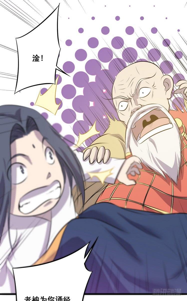 那个女人，她回来了！