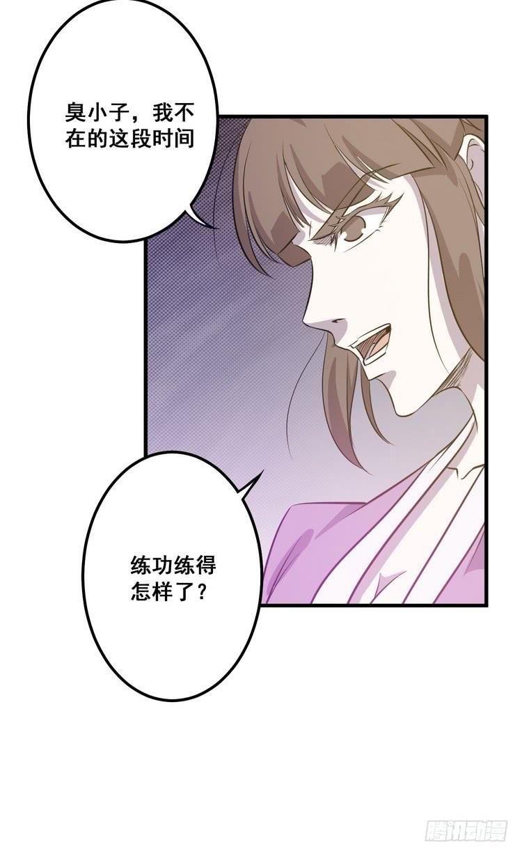 那个女人，她回来了！