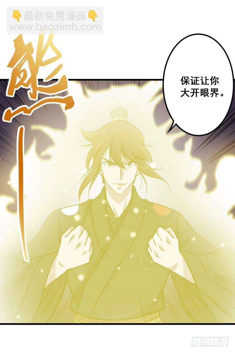 那个女人，她回来了！