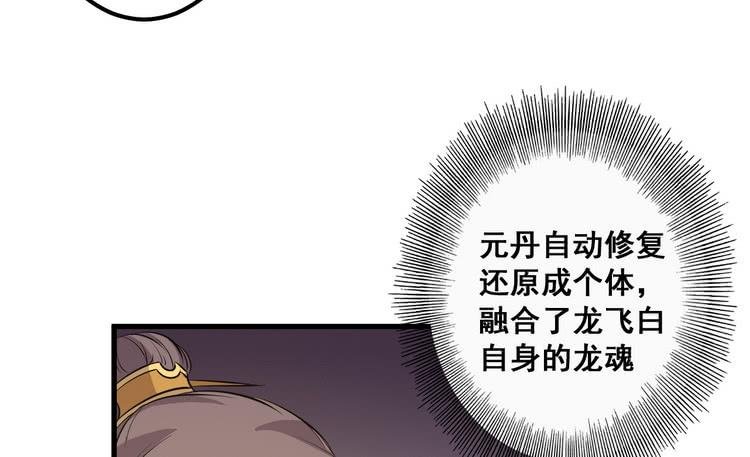 我们总算重聚了！