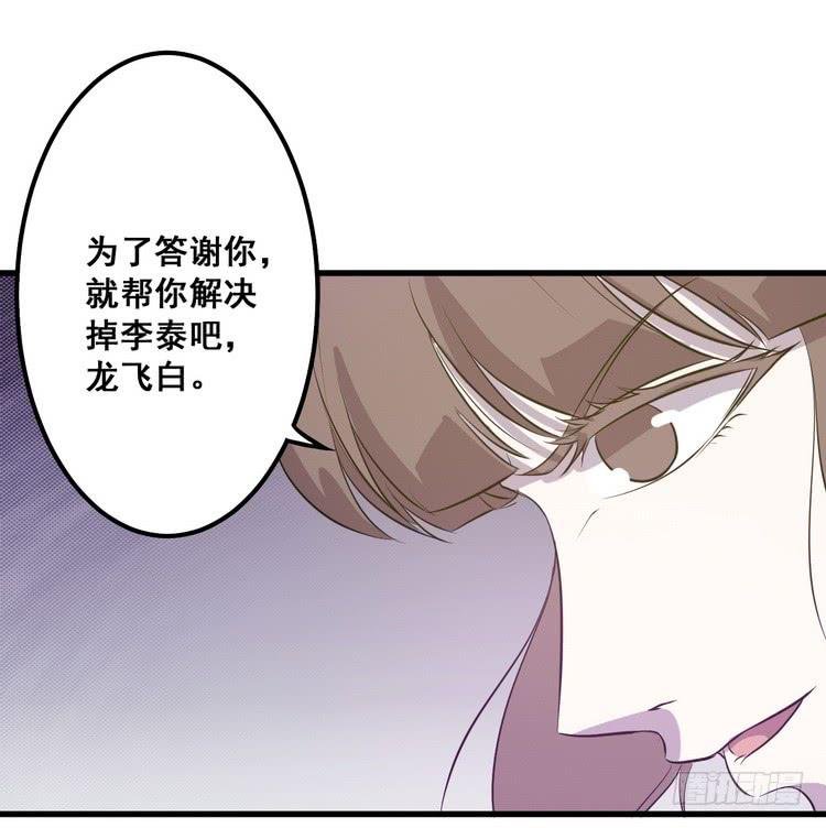 我们总算重聚了！