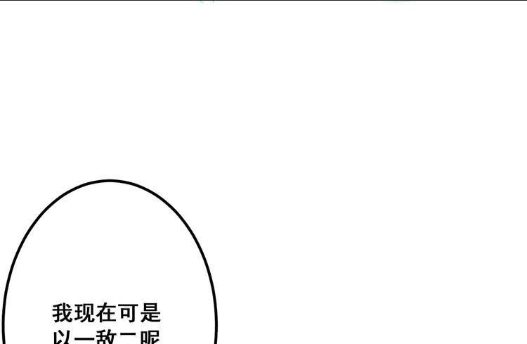 我们总算重聚了！
