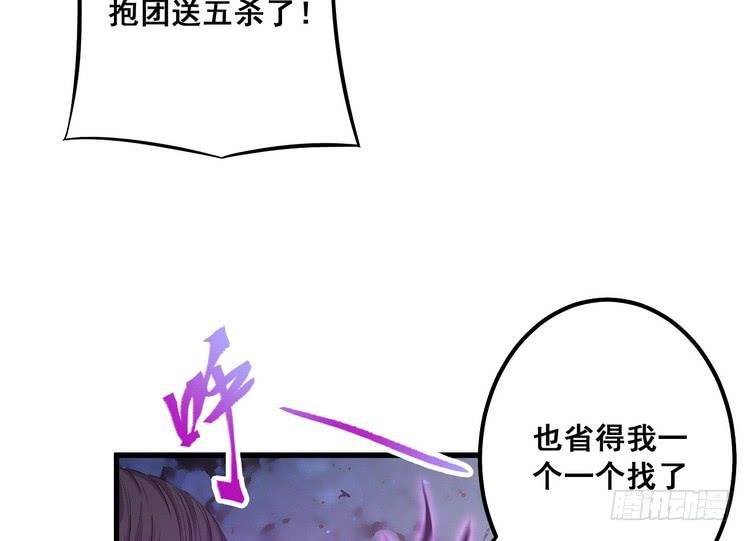 飞白，小心偷袭！