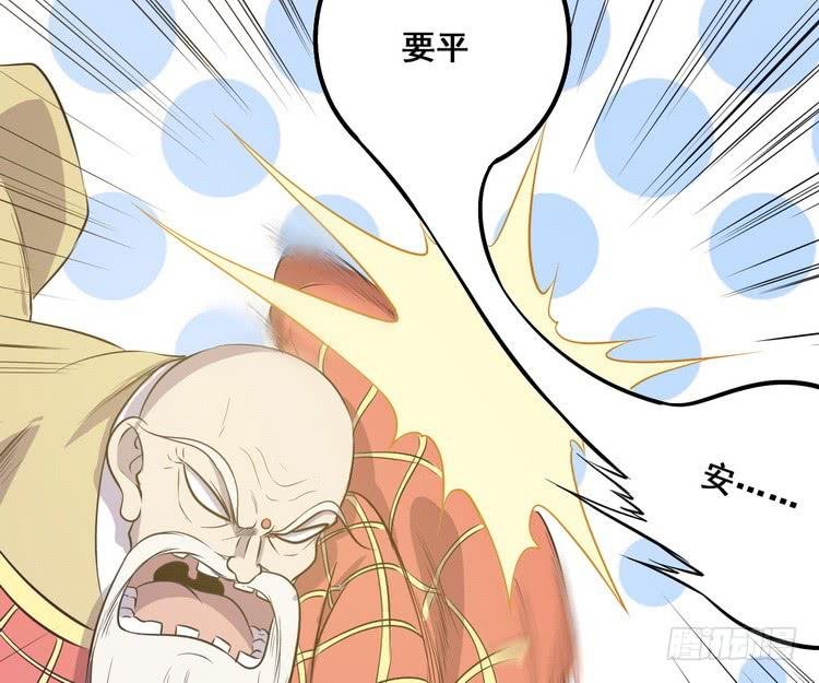 飞白，小心偷袭！