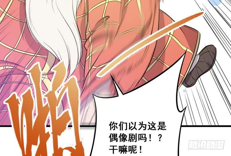 飞白，小心偷袭！