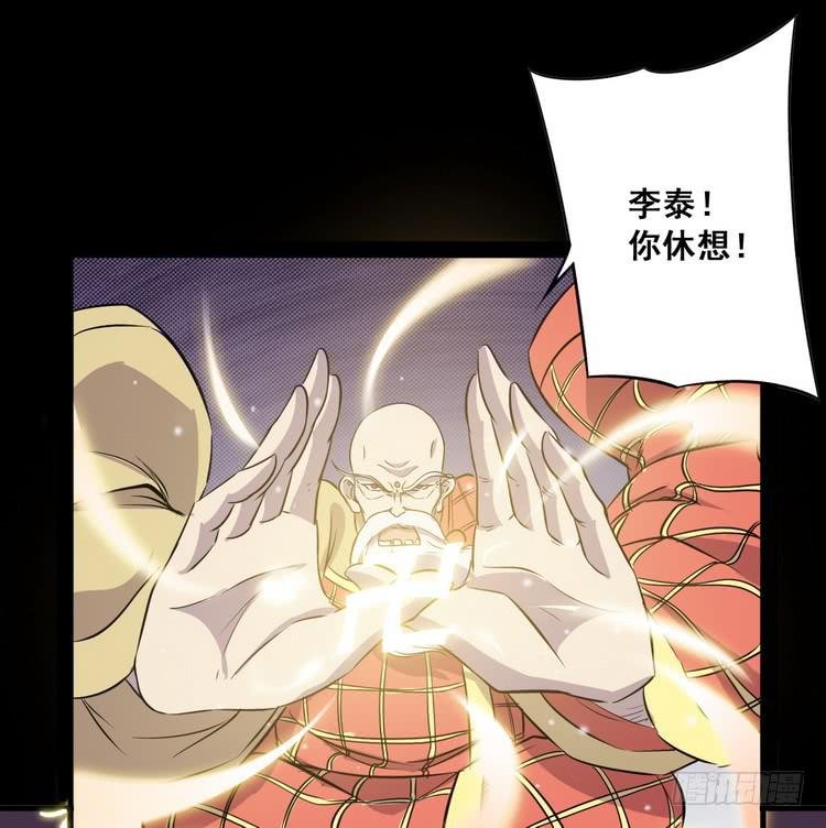 飞白，小心偷袭！