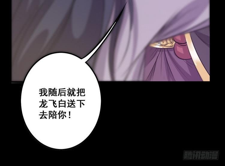 飞白，小心偷袭！