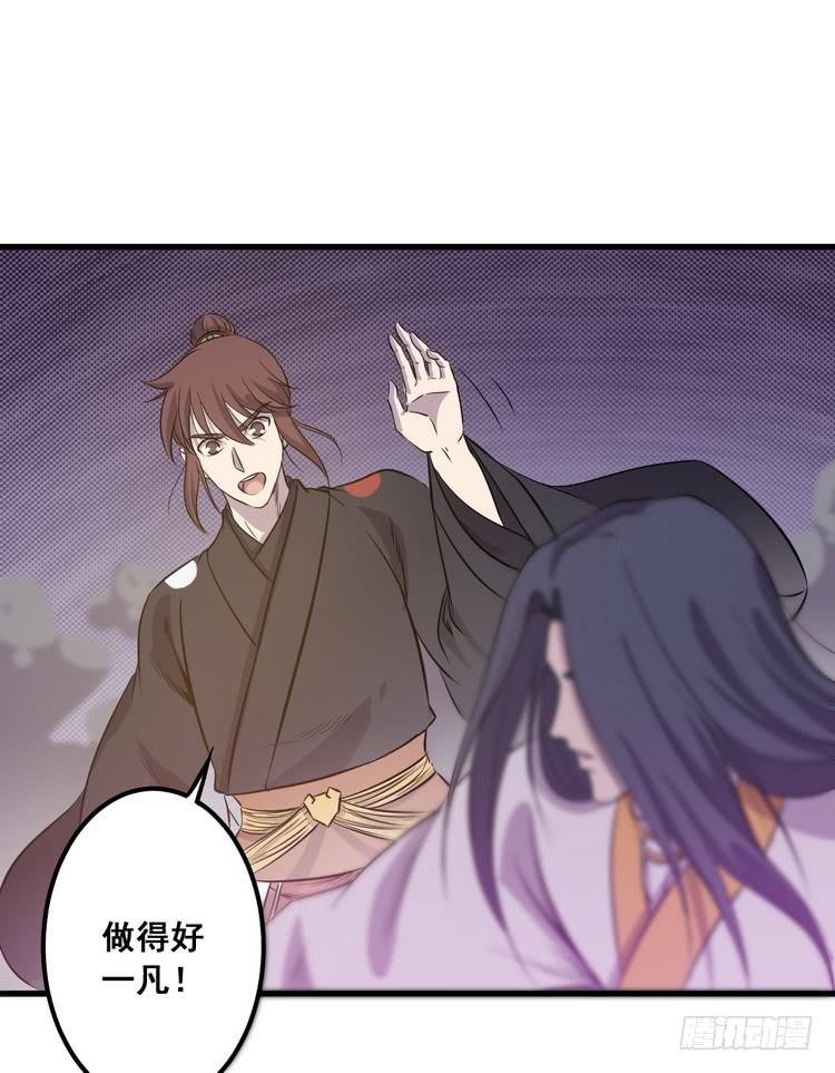 我们赢定了！