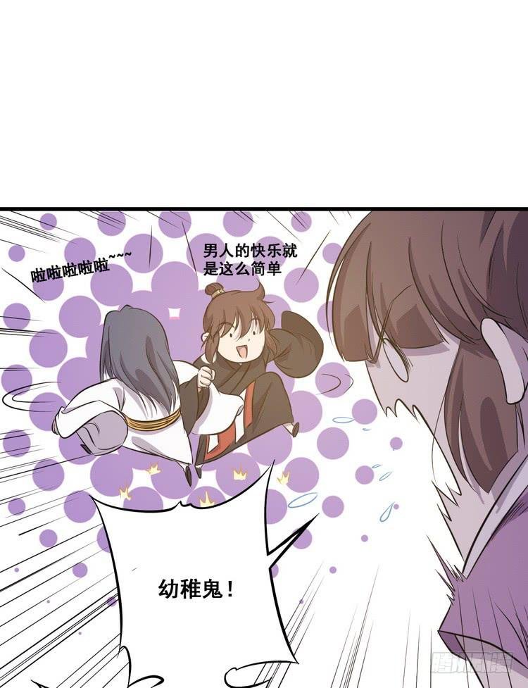 我们赢定了！