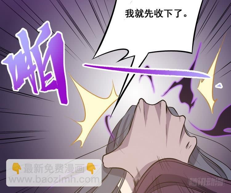 我们赢定了！