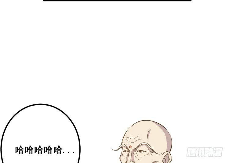我们赢定了！