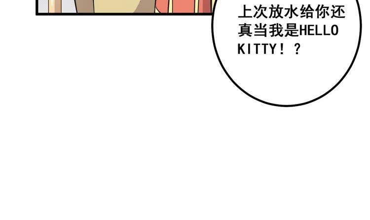 我们赢定了！