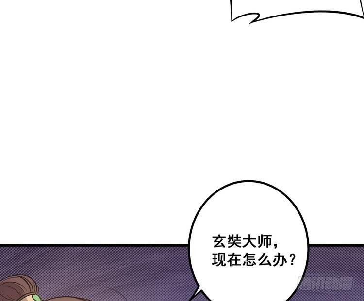 我们赢定了！