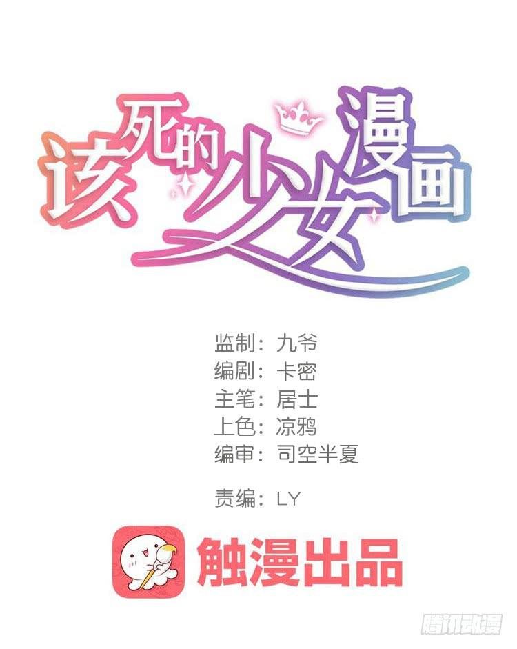 给我老实点，老色鬼！