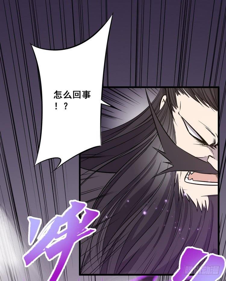 给我老实点，老色鬼！