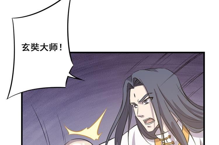给我老实点，老色鬼！