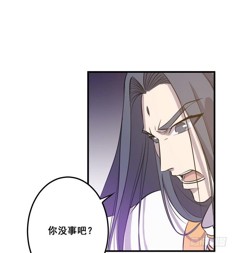 给我老实点，老色鬼！