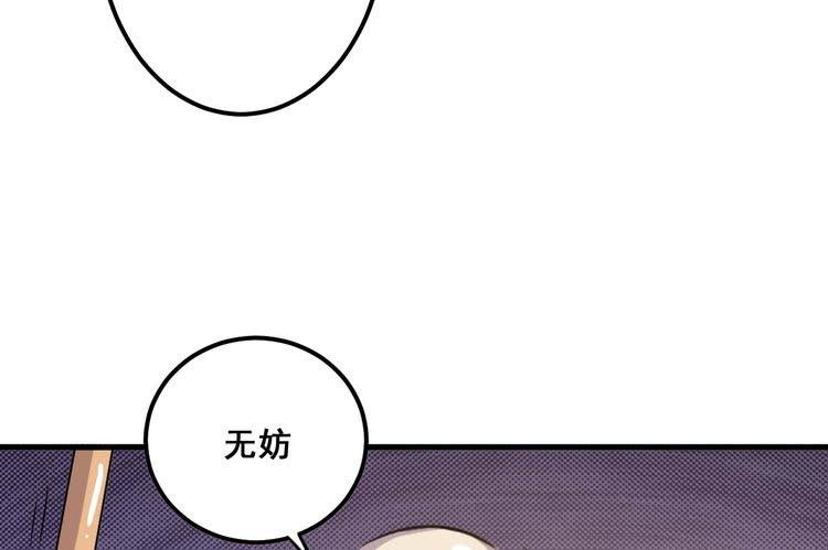给我老实点，老色鬼！