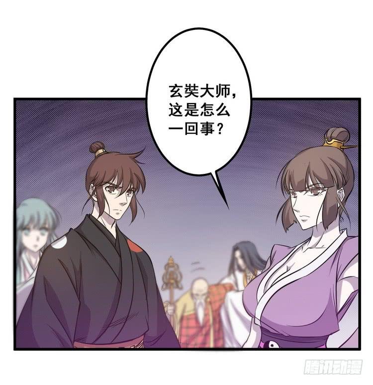 给我老实点，老色鬼！