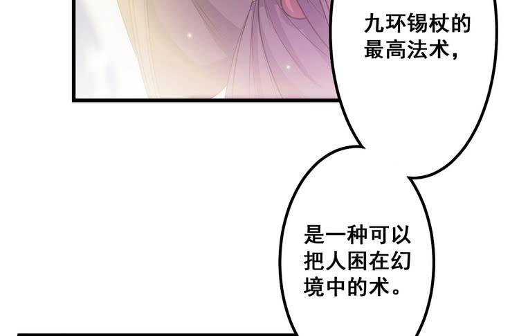 给我老实点，老色鬼！