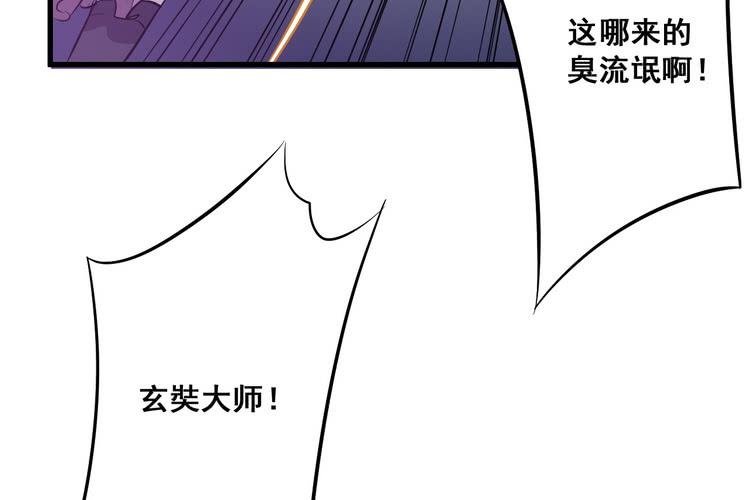 给我老实点，老色鬼！