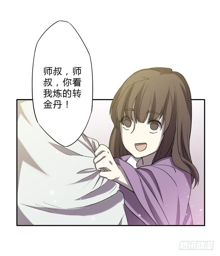 解除封印（二）